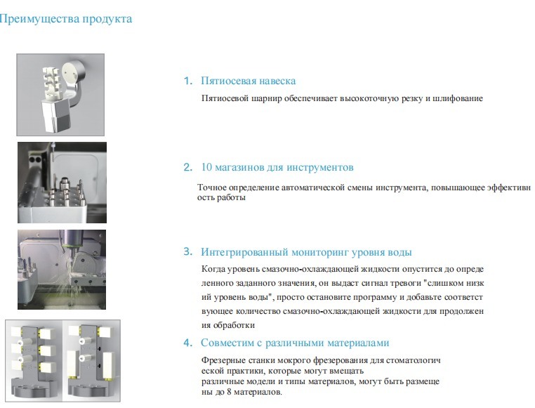 Yucera YRC-6X Efficient Production Multifunctional Dental CAD/CAM Machining Centers - One Machine for Many Needs