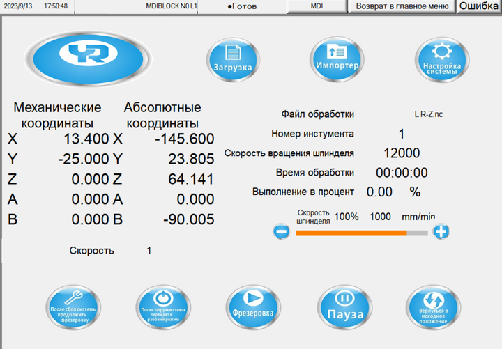 YR Yüksek Verimli Diş Zirkonyum Frezeleme Oyma Makineleri 5 Eksenli CNC CAD CAM Kron Köprü Laboratuvar Ekipmanları
